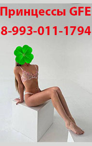  GFE